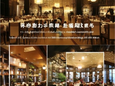 选择南通餐饮服务酒店，享受品质生活