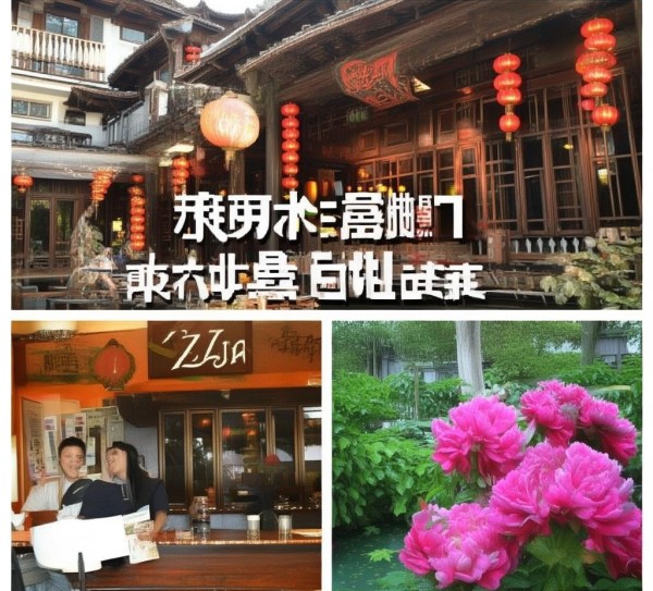 霞寨酒店预订服务，让您的假期更愉快